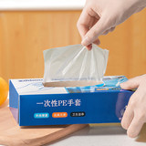 象扣 食品级透明一次性手套200只/盒 券后4.9元起包邮(第2款,9.9-5)