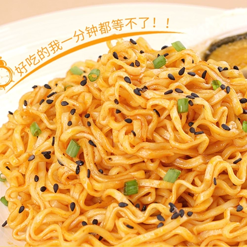 Baijia awangyan yansan turkey noodle сингл быстрого голодания сетка красные сумки платформы с лапшой с лапшой общежития