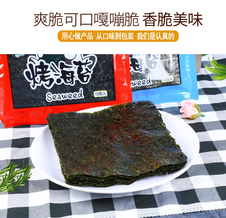 SEA MOSS_02.JPG