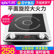 Eight-product induction cooker household high-power 3000W cooking integrated large firepower stir-frying energy-saving intelligent induction cooker stove