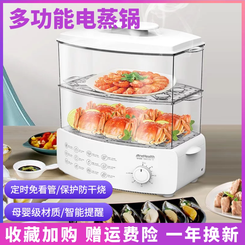Folding Electric Steam Boiler Steam Box Steam Cage Multifunction Home Cuisine Machine Transparent Size Capacity Triple transparent Visible