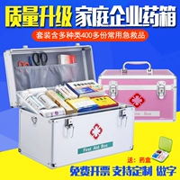 Коробка лекарств 眉 医 矣 矣  ┢ ┢ ┢ ┢ ┢ 医 医 医 医 医