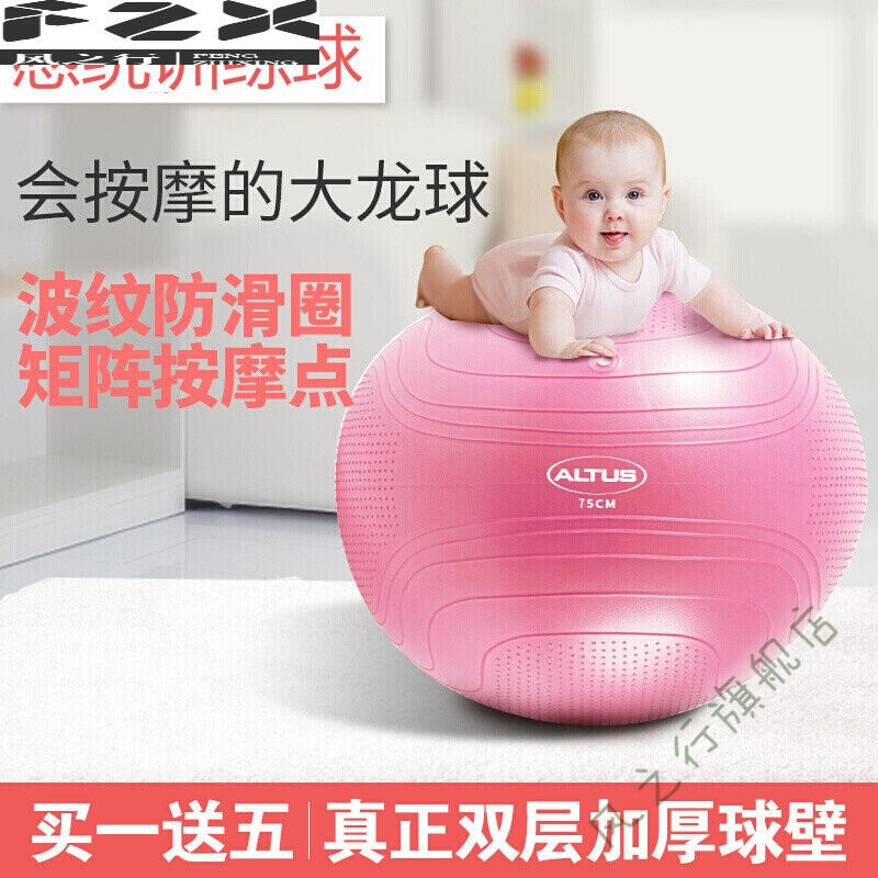 Jixingjiu Sensory Training Large Dragon Ball Infant Early Education Yoga Ball Infant Rehabilitation Ball Delivery Ball Sensory Training Jixingjiu Sensory Training Large Dragon Ball Infant Early Education Yoga Ball Infant Rehabilitation Ball Delivery Ball Sensory Training