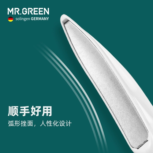 Импортный изогнутый напильник из нержавеющей стали для ногтей для маникюра, Германия