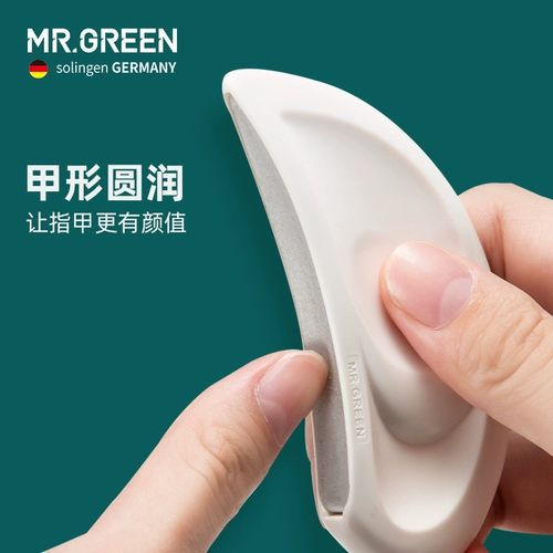 Импортный изогнутый напильник из нержавеющей стали для ногтей для маникюра, Германия