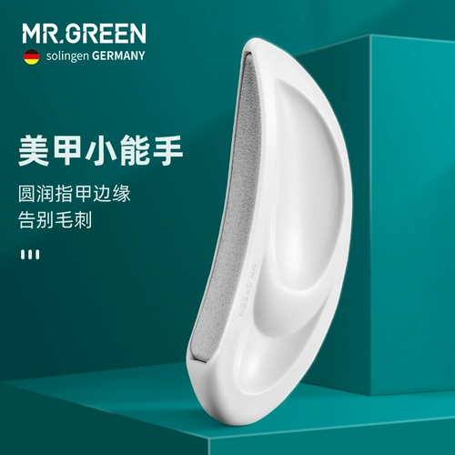 Импортный изогнутый напильник из нержавеющей стали для ногтей для маникюра, Германия