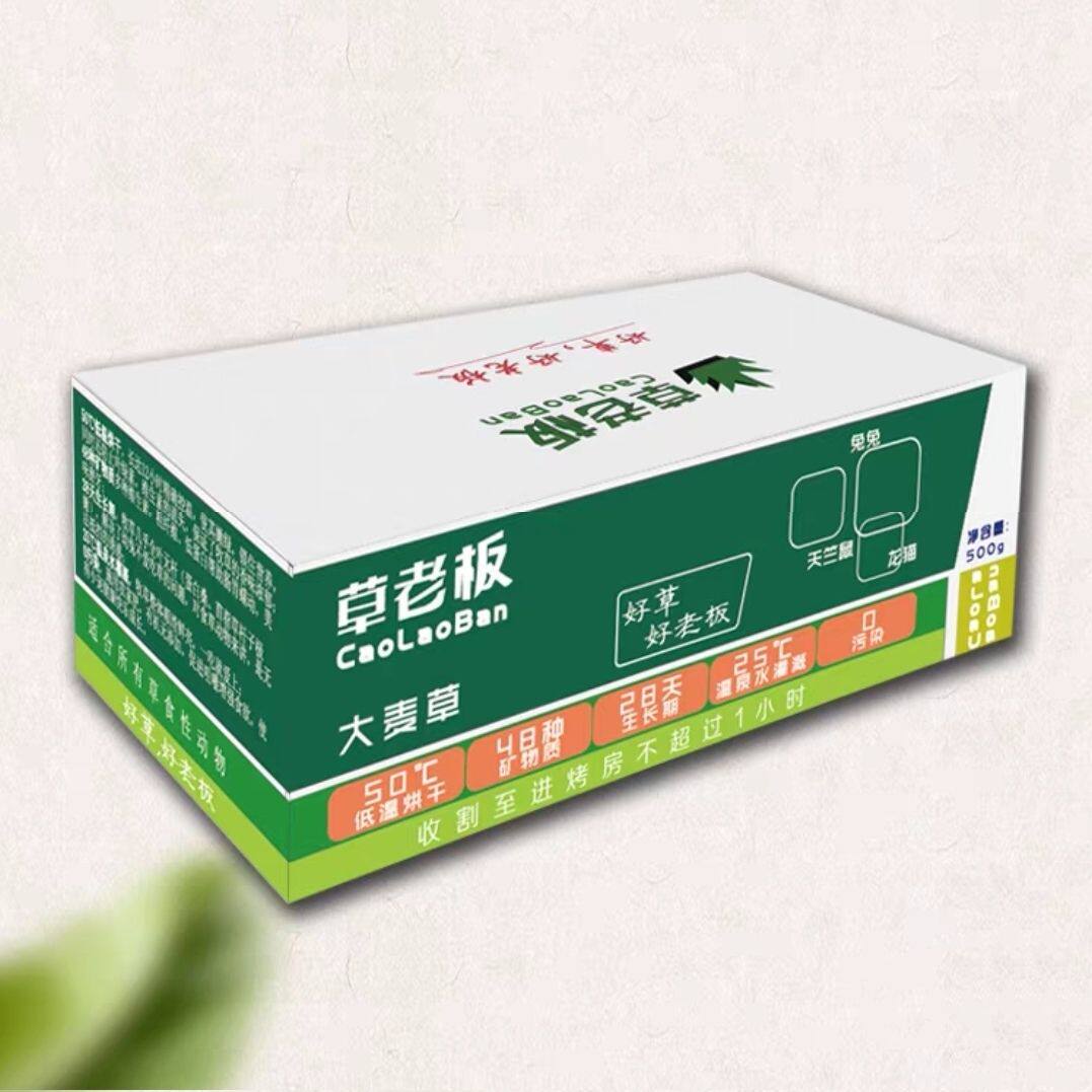 Grass boss barley grass tender grass hay net weight 500g guinea pig guinea pig rabbit chinchilla grass rabbit hay