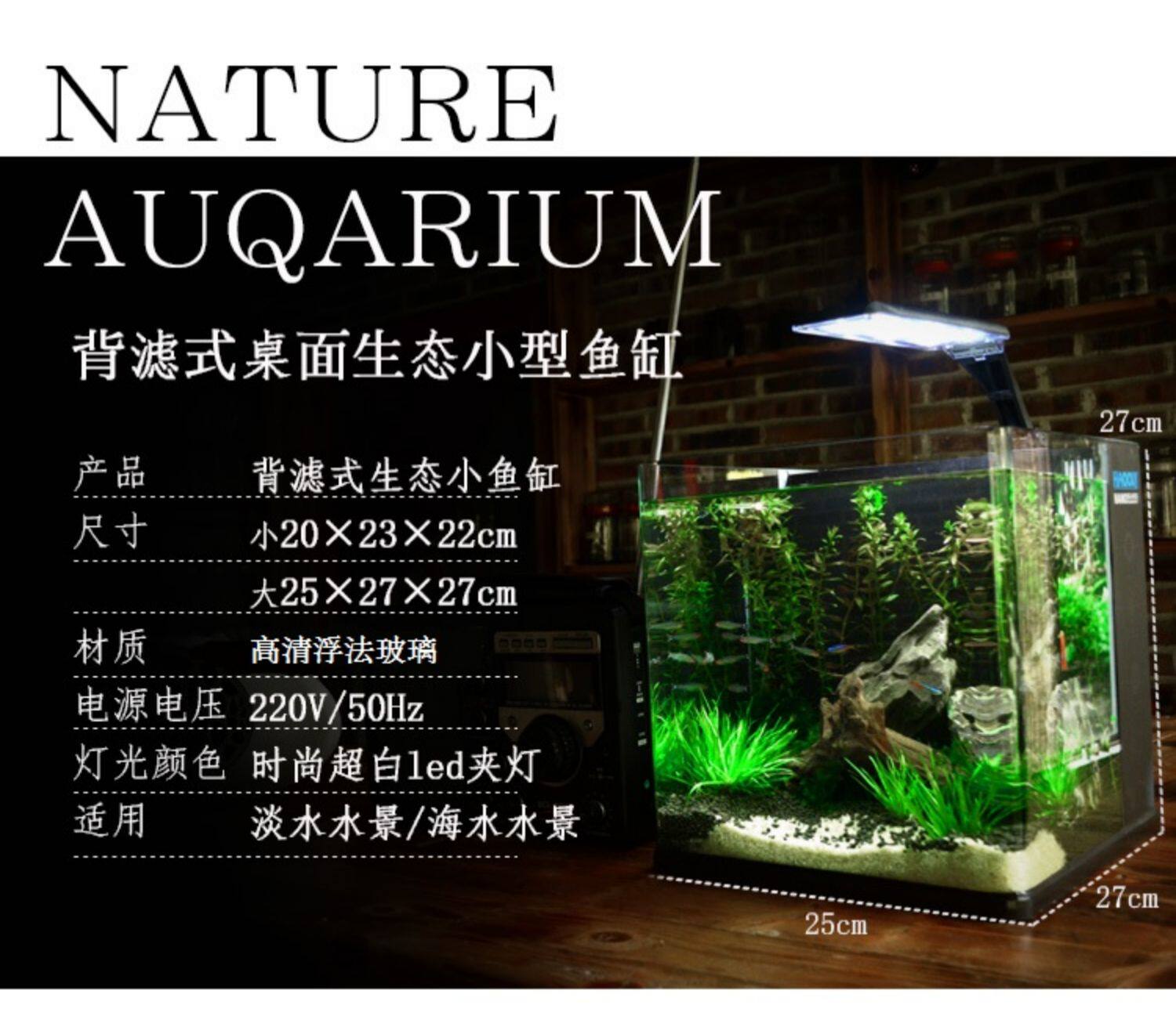 Haqos小型迷你创意生态客厅办公室桌面水草造景透明玻璃金鱼缸 虎窝淘