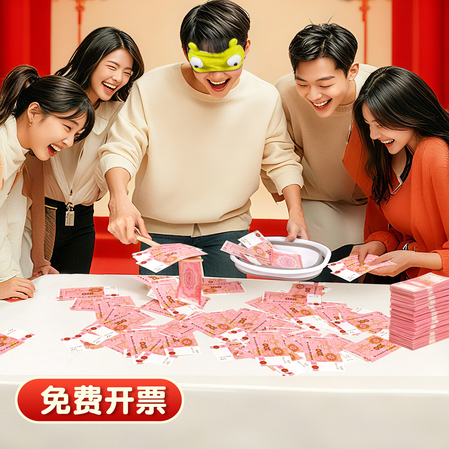 矇眼鏟錢遊戲道具抓錢鏟金幣工具開業開工節日慶典趣味抽獎活動