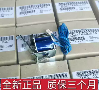 Suitable for HP1008 Relay 1522 1606 1213 P1106 1108 HP M1136 Clutch 1007