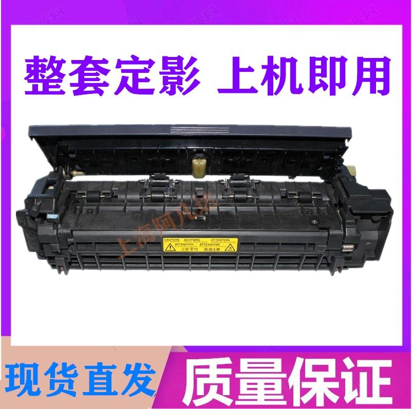 Suitable for Kyocera fs1020 1040 1120 1125mfp P1025d M1520h d pn fixing set