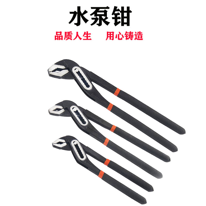 Multifunctional water pump pliers 10 inch 120,000 water pipe universal wrench pipe pliers plumbing tool pliers active force pliers