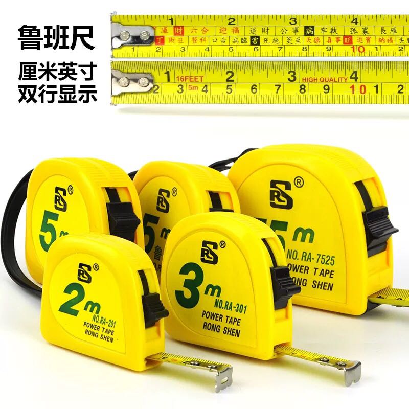 Measuring tape 2 m 3 m 5 m