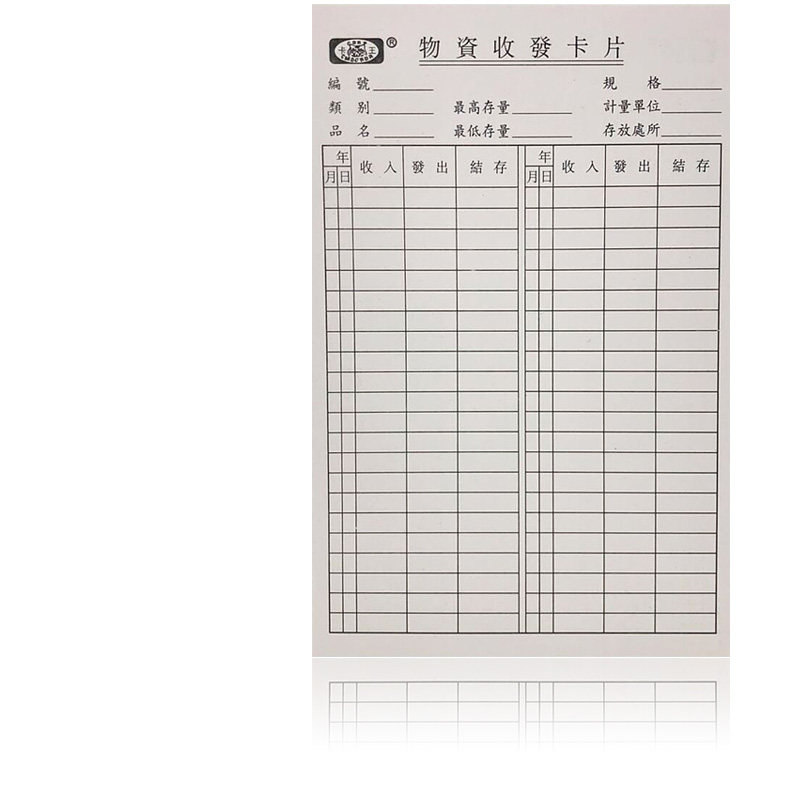 Warehouse Material Transceiver Card Material Card Deposit Card Bank Deposit Card Double Face Use Warehouse Card Warehouse Access Kuka