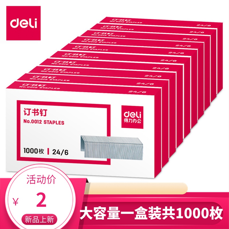 5,000 pieces of power 0012 nail needle 24 6 generic nail books tip 12 standard nail needle