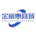 金丽惠商城