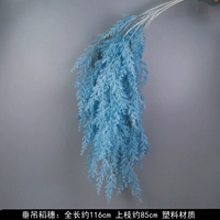 Тригема висят туман 色 синий (требуется потолка)