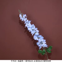 Da Feiyan-Light Blue