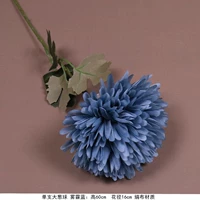 Демон зеленый единственный зеленый лук -шарик дымка