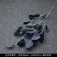 Золото 5 Вилочная яблоко оставляет сокровище синее