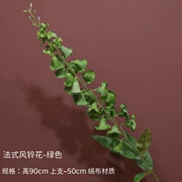 Французский колокол цветочный зеленый