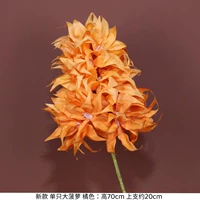 Розовый одиночный большой ананас апельсин