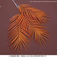 Horcho 3 вилка свободный хвост оранжевый