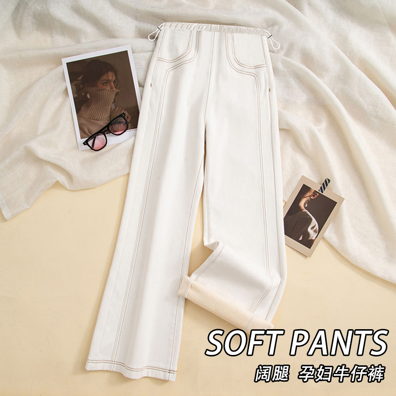 Maternity Pants Summer New Trendy White Thin High-Waisted Denim Wide-Leg Pants Loose Slimming Versatile Cropped Pants