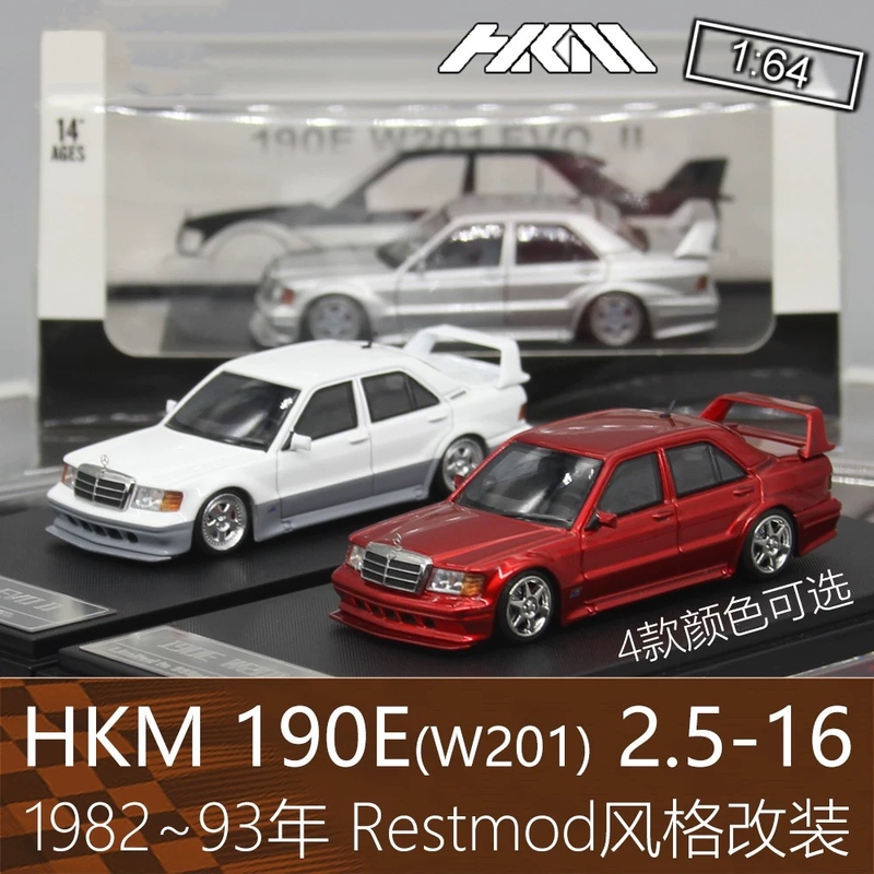 Hkm 164 Alloy Sports Car Model 190E Black 2.5-16Evoⅱ Modification Suitable for Mercedes-Benz W201