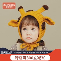 Baby hat winter Korean tide cute super cute warm ear protection knitted hat for boys and girls baby children wool hat