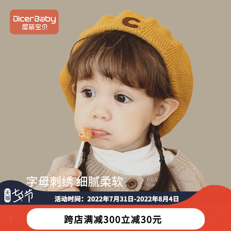 Berehat Girl Autumn Winter New Female Baby Cute Super Cute Baby Knit Hat Child Hat Baby Wool Line Hat