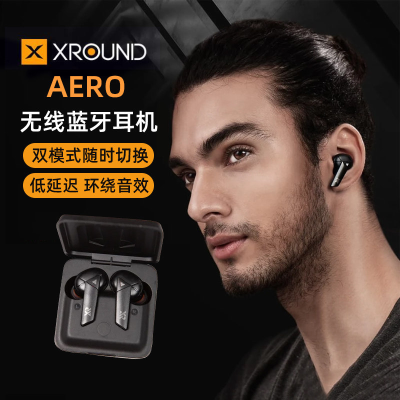 Xround Aero ultra-low latency true wireless Bluetooth headset music game surround sound recognition in-ear