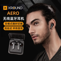 Xround Aero ultra low latency real wireless Bluetooth headset music game surrounds the audio discourse into the ear
