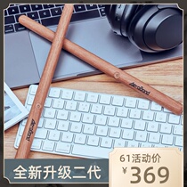 AeroBand body drum 2 0 light sword virtual AR toy smart drum electronic drum drum drum