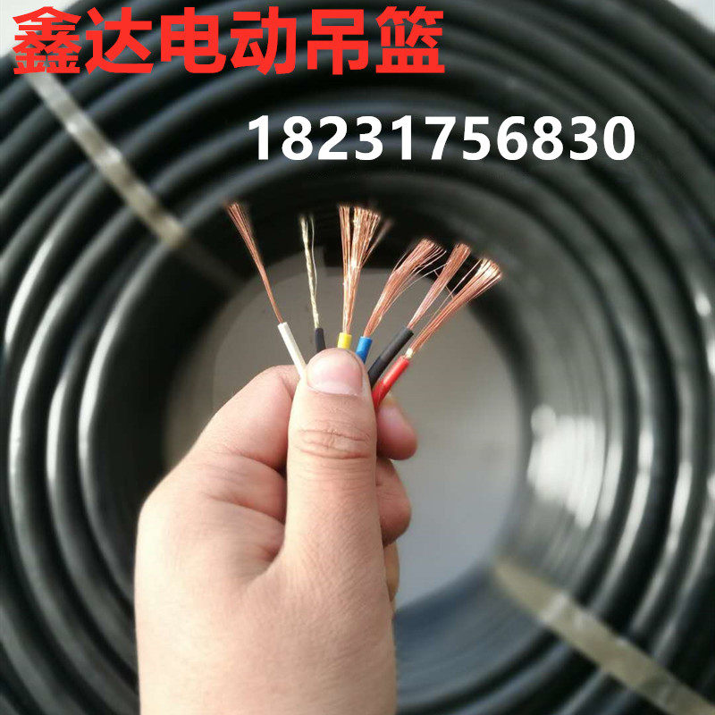 Special five-core steel wire cable electric cable wire copper wire copper wire special for electric hanging basket cable wire