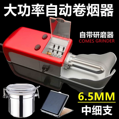 Полные автоматические бытовые загрязнения в сигаретных зажигалках 6,5 мм средние сигареты Руководство с высокой сигаретой с высокой сигаретой