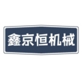 京恒自动化设备的LOGO