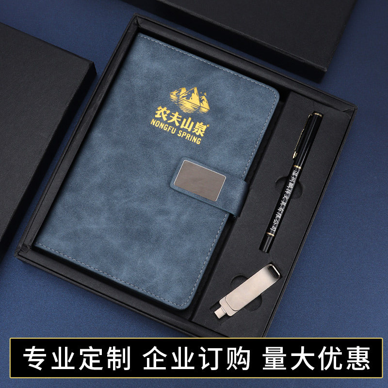 Notebook Gift Box Set Custom Business Notepad Enterprise Activity Opening Gift Practical Upscale Delivery Guest House With U Pan Office Conference Gift Suit Set Up With Lettering Print Logo