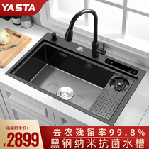 Yashite ultrasonic sink cup washer multi-function intelligent washing machine kitchen integrated 304 stainless steel vegetable pool