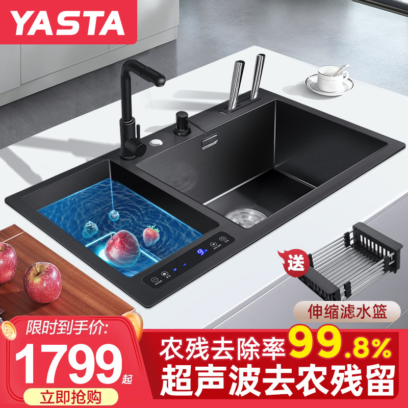 Jacite dishwasher sink integrated flush with stainless steel wash double sink 304 Domestic water accelerant ultrasound