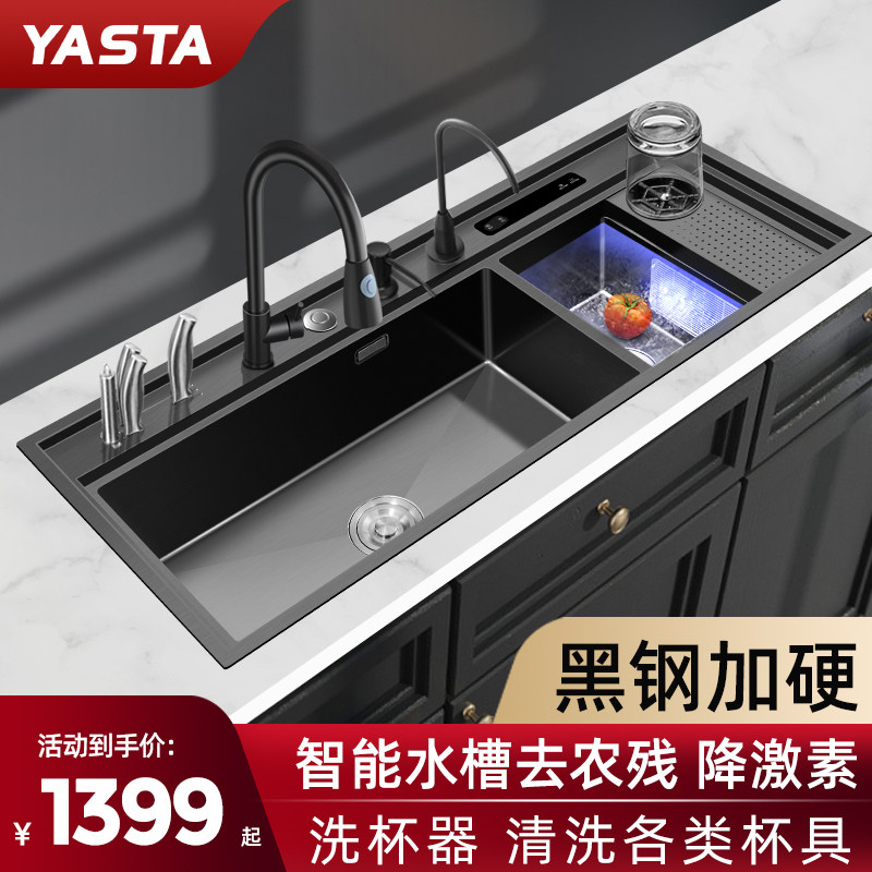 Yast Ultrasonic Sink Dishwasher Multifunctional Intelligent Cleaning Machine Kitchen One 304 Stainless Steel Vegetable Pool
