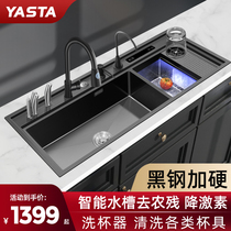 Yashite ultrasonic sink dishwasher multi-function intelligent washing machine kitchen integrated 304 stainless steel vegetable pool