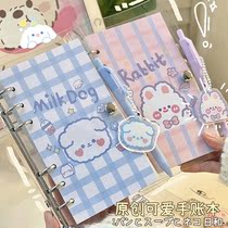 Handbooks This loose-leaf removable net red plaid Ben notebook 2022 New student Benko cute female Ins wind