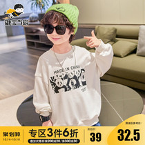 Boys clothes spring and autumn models 2021 new childrens Korean round neck base shirt in big children Foreign style long sleeve coat tide