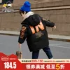 Товары от 御宝当家旗舰店