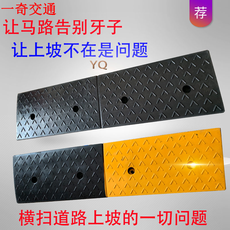 2 5 cm High slopes padded road Tooth Rubber Road edge Slope Motor uphill Cushion Triangle Cushion Portable Step Cushion-Taobao