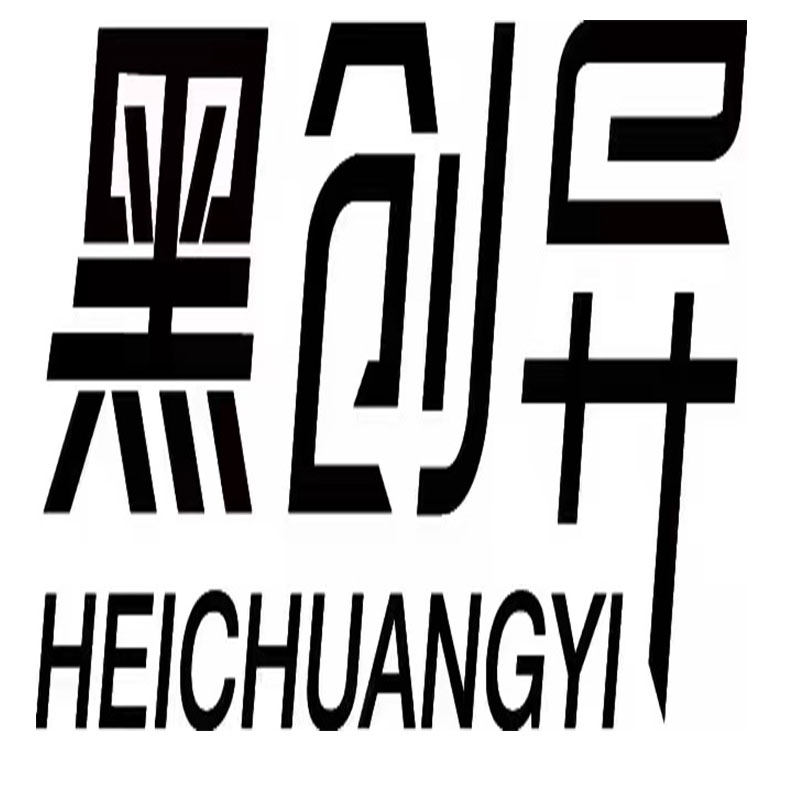 黑创异户外服饰工厂店