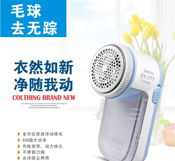 review máy cắt lông xù Amazon bóng bóng tông đơ pin khô quần áo tóc ngoài bóng để cạo râu máy cạo râu tóc clipper cạo bóng - Link Remover 	máy cắt lông xù quần áo xiaomi