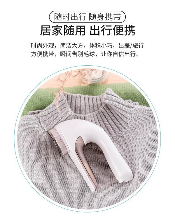 máy cắt lông xù quần áo xiaomi mijia Hair bóng tông đơ máy cạo râu quần áo tẩy lông bóng công suất cao sạc tóc chải tóc máy cắt tóc - Link Remover 	máy cắt lông xù quần áo xiaomi mijia