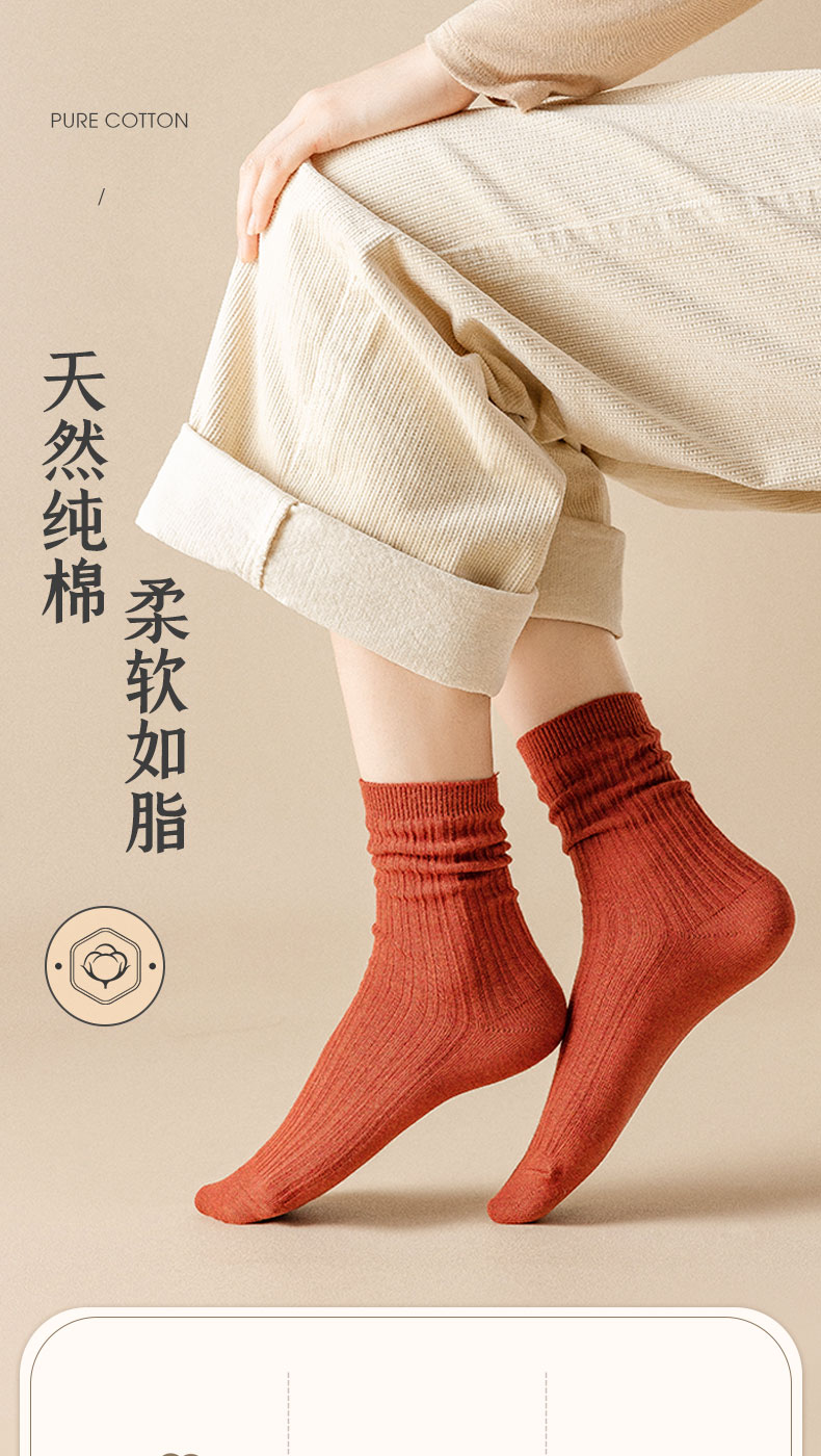 Women's Mid-Calf Socks, Pure Cotton, Spring and Autumn, Trendy Long Socks for Outerwear, ins All-Cotton Solid Color Slouch Socks for Women — تصویر 1